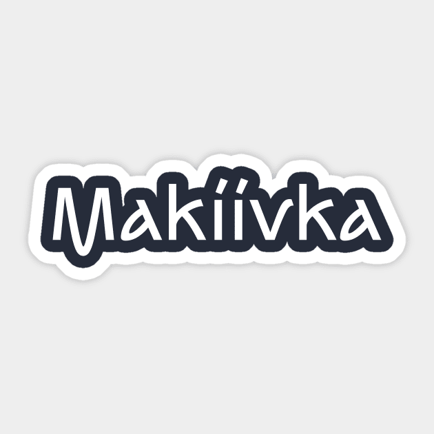 Makiivka Sticker by Ukrainian Cities